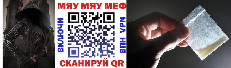 Какие есть наркотики Тольятти Конопля COCAIN Мефедрон