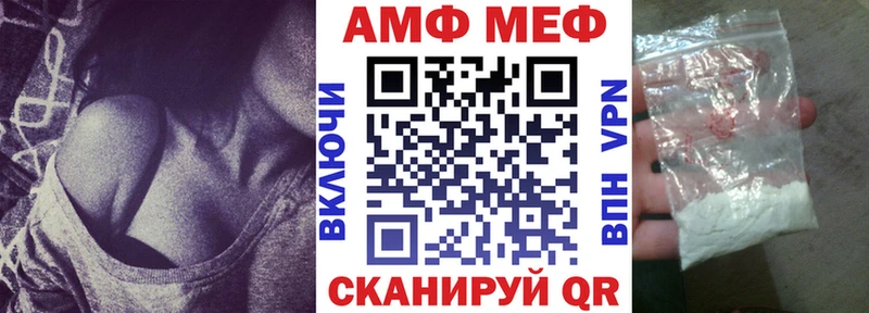 АМФ 98%  hydra ТОР  Тольятти  закладка 