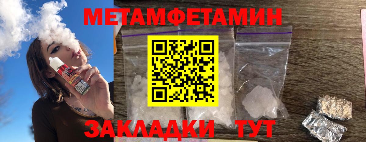 Амфетамин 98%  Амфетамин  Тольятти  Вход с VPN  АМФЕТАМИН 