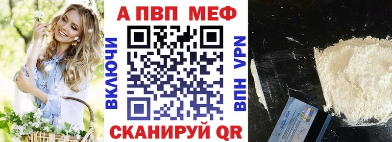 Alpha-PVP Crystall  это клад  Тольятти 