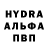 Alpha PVP Соль Haitham