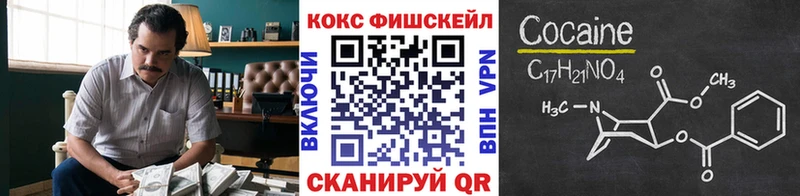 Кокаин Колумбийский  Тольятти 