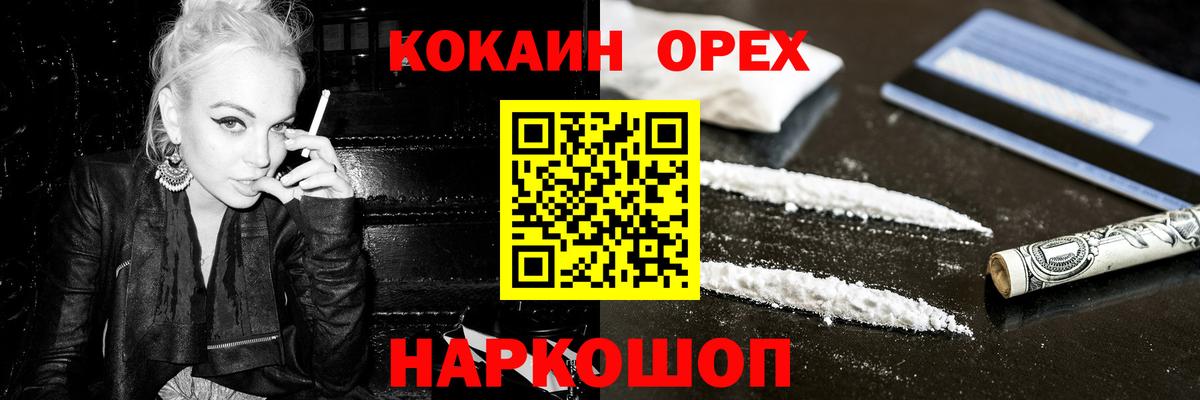 Героин Тольятти