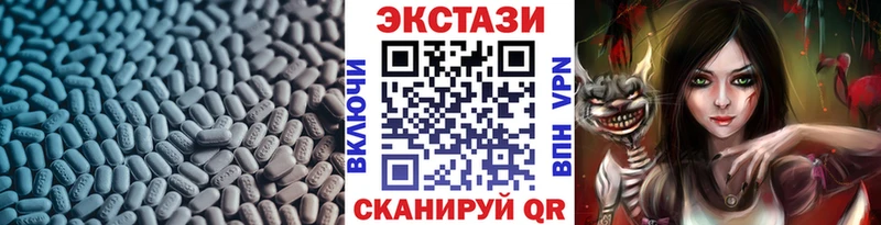 ЭКСТАЗИ VHQ  Тольятти 
