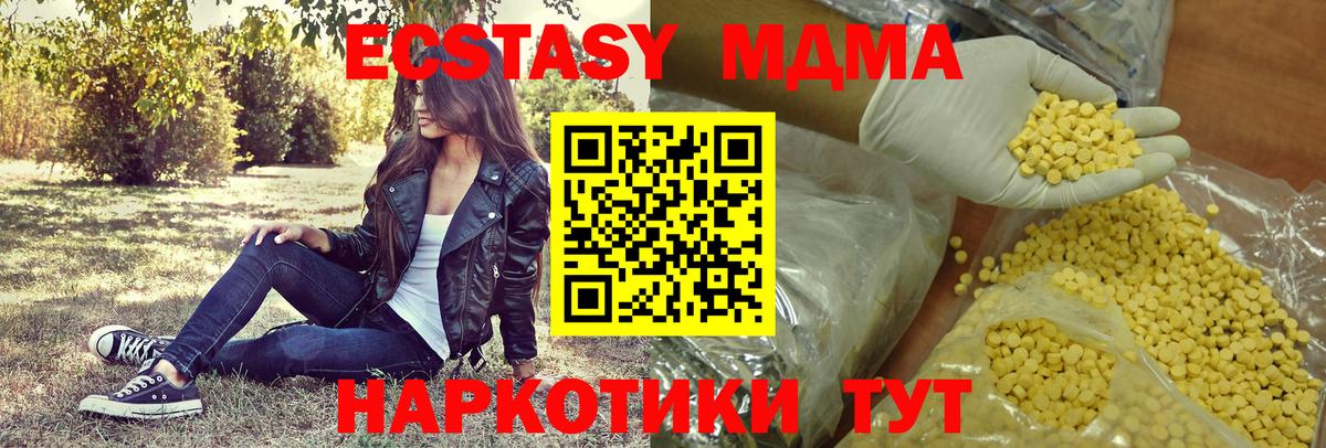 Экстази Punisher  ЭКСТАЗИ 280мг  Тольятти  ЭКСТАЗИ  Вход с VPN 
