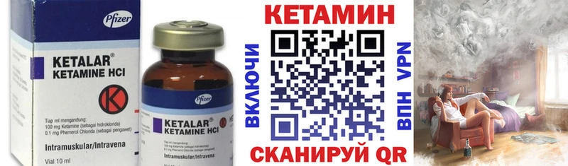 КЕТАМИН ketamine  гидра как войти  Тольятти 