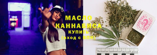 гашишное масло Алексин