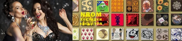 гашишное масло Алексин