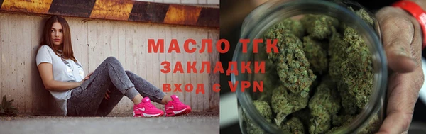 гашишное масло Алексин