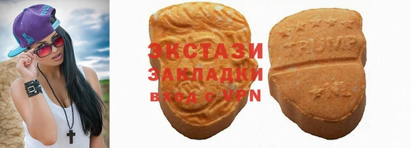 мефедрон Алзамай