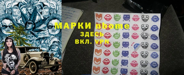 гашишное масло Алексин