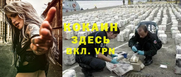 гашишное масло Алексин
