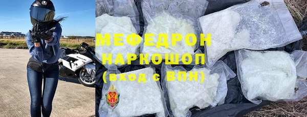 мефедрон Алзамай