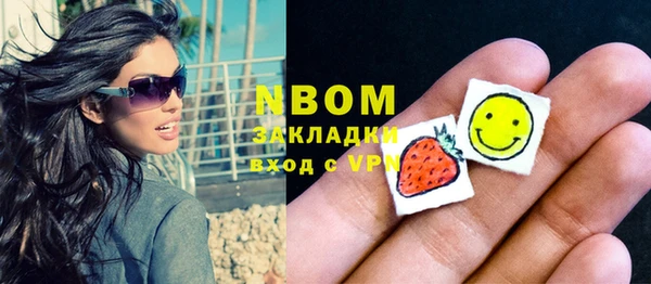 гашишное масло Алексин