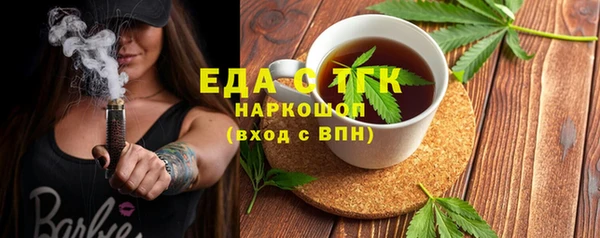 гашишное масло Алексин