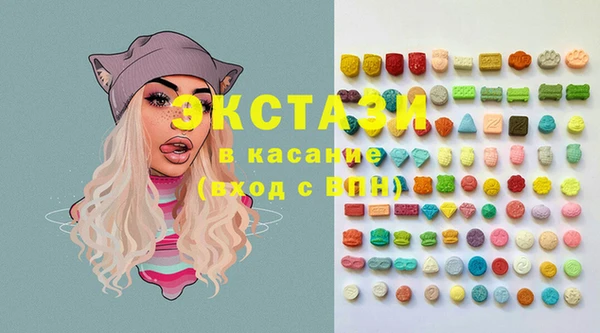 PSILOCYBIN Абаза