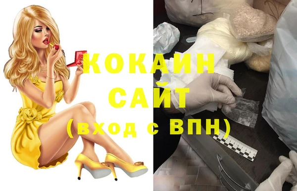 гашишное масло Алексин