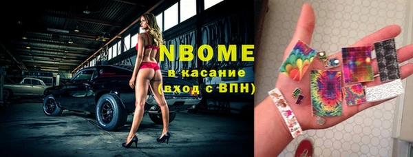 гашишное масло Алексин