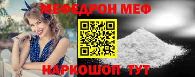 кокаин перу Сланцы