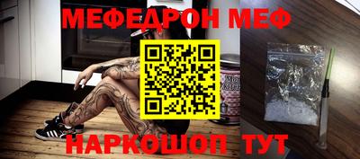 прущий лед Славгород