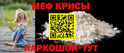 прущий лед Славгород