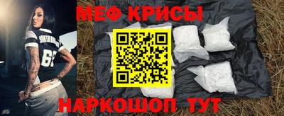 кокаин перу Сланцы