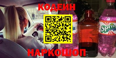 кокаин перу Сланцы