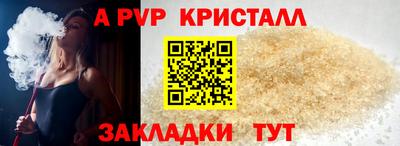 прущий лед Славгород