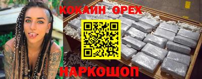 MDMA Славянск-на-Кубани