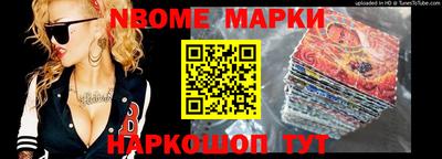 MDMA Славянск-на-Кубани