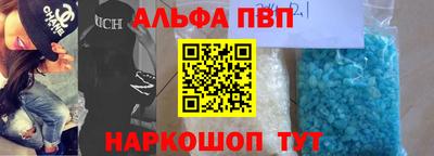 прущий лед Славгород
