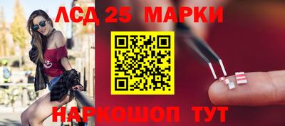 прущий лед Славгород