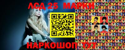 MDMA Славянск-на-Кубани