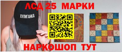 прущий лед Славгород