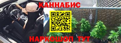 MDMA Славянск-на-Кубани