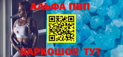кокаин перу Сланцы