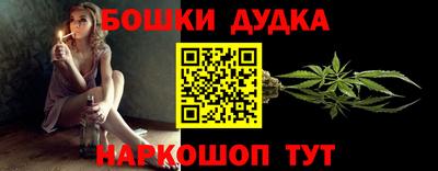 прущий лед Славгород