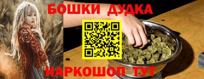 MDMA Славянск-на-Кубани