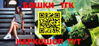кокаин перу Сланцы