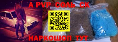 прущий лед Славгород