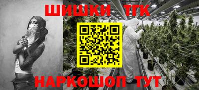 кокаин перу Сланцы