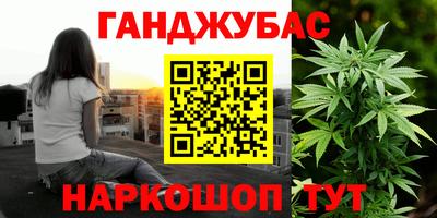 кокаин перу Сланцы