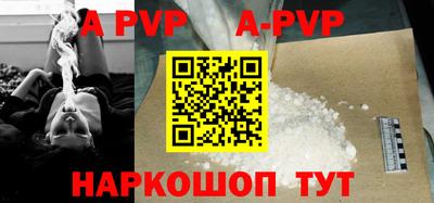 MDMA Славянск-на-Кубани
