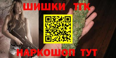 кокаин перу Сланцы