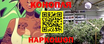 кокаин перу Сланцы