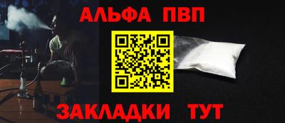 кокаин перу Сланцы