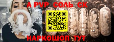 кокаин перу Сланцы