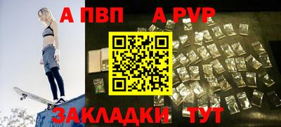 прущий лед Славгород