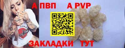 кокаин перу Сланцы
