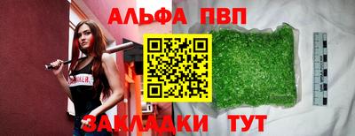 прущий лед Славгород
